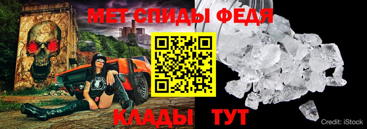 Белореченск  Amphetamine Розовый  АМФЕТАМИН  Вход с VPN 