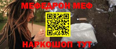 ПСИЛОЦИБИНОВЫЕ ГРИБЫ Татарск