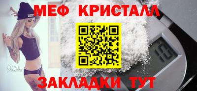 ПСИЛОЦИБИНОВЫЕ ГРИБЫ Татарск
