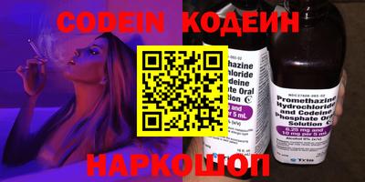 ПСИЛОЦИБИНОВЫЕ ГРИБЫ Татарск