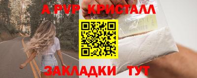 гашишное масло Тара