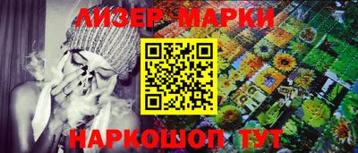 гашишное масло Тара