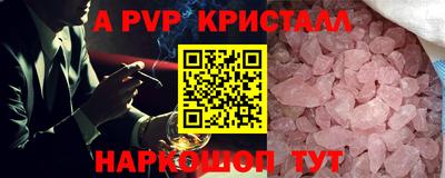гашишное масло Тара