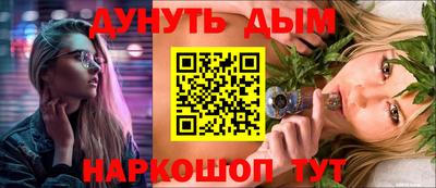 гашишное масло Тара