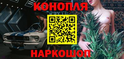 гашишное масло Тара