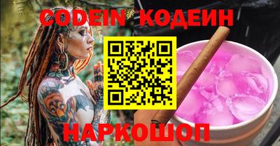 гашишное масло Тара