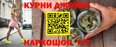 гашишное масло Тара