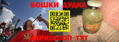 гашишное масло Тара