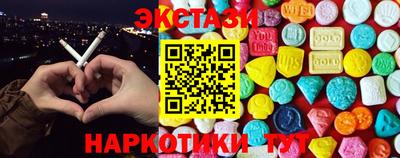 гашишное масло Тара
