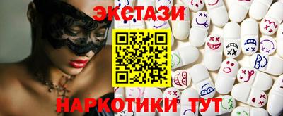 ПСИЛОЦИБИНОВЫЕ ГРИБЫ Татарск