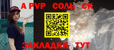 круглые Тверь