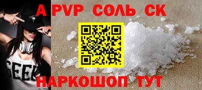ПСИЛОЦИБИНОВЫЕ ГРИБЫ Татарск