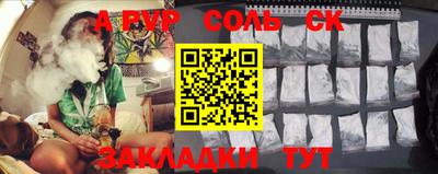 ПСИЛОЦИБИНОВЫЕ ГРИБЫ Татарск