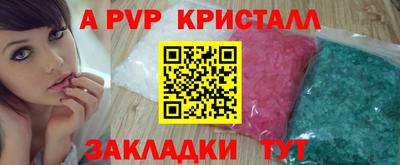 гашишное масло Тара