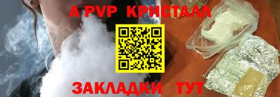 ПСИЛОЦИБИНОВЫЕ ГРИБЫ Татарск
