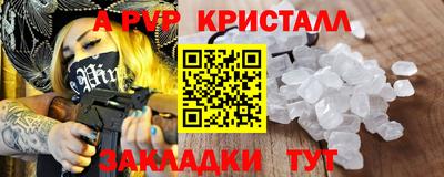 круглые Тверь