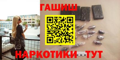 гашишное масло Тара
