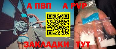 круглые Тверь