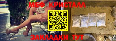 ПСИЛОЦИБИНОВЫЕ ГРИБЫ Татарск