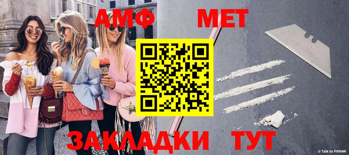 Белореченск  Метамфетамин витя  Вход с VPN  Метамфетамин витя 