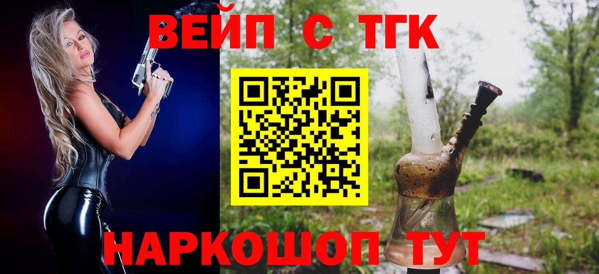 Дистиллят ТГК концентрат Белореченск